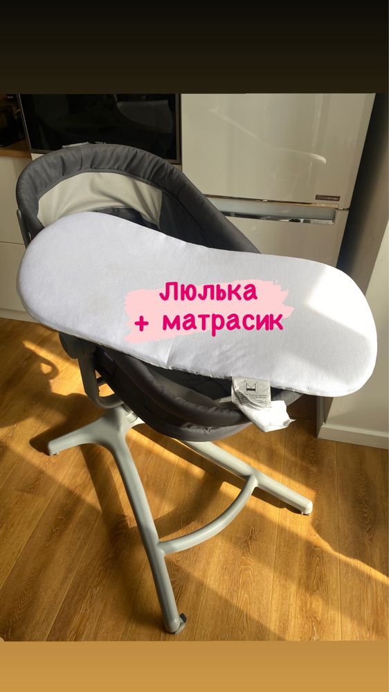 Люлька Chicco с аксессуарами