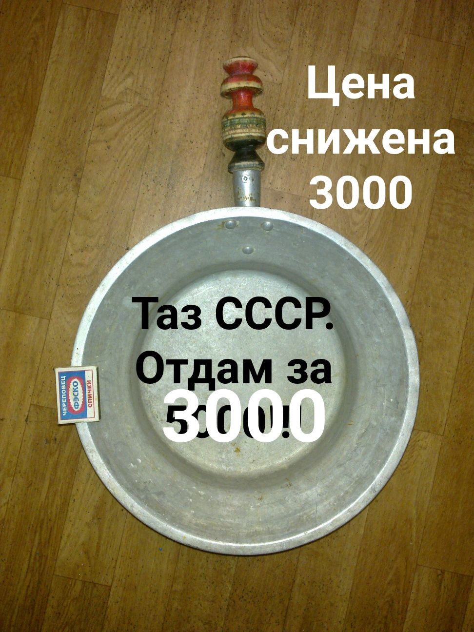 Металлические противни мармиды недорого