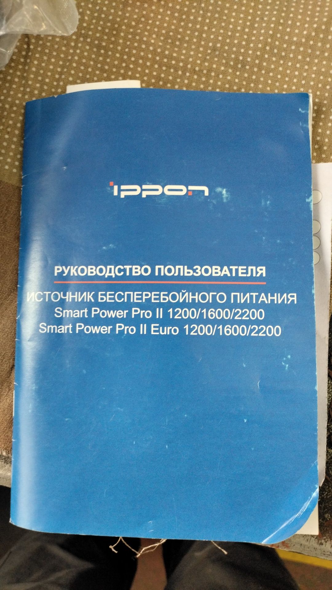 Продам или обменяю!