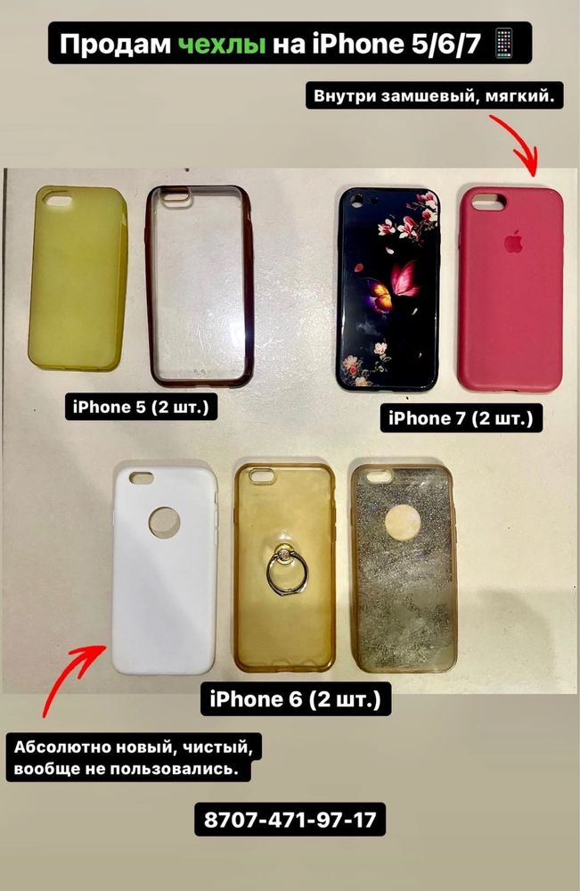 Продам iPhone 6 64 GB / AirPоds + чехол