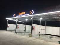 Продам оборудование мойка самообслуживания