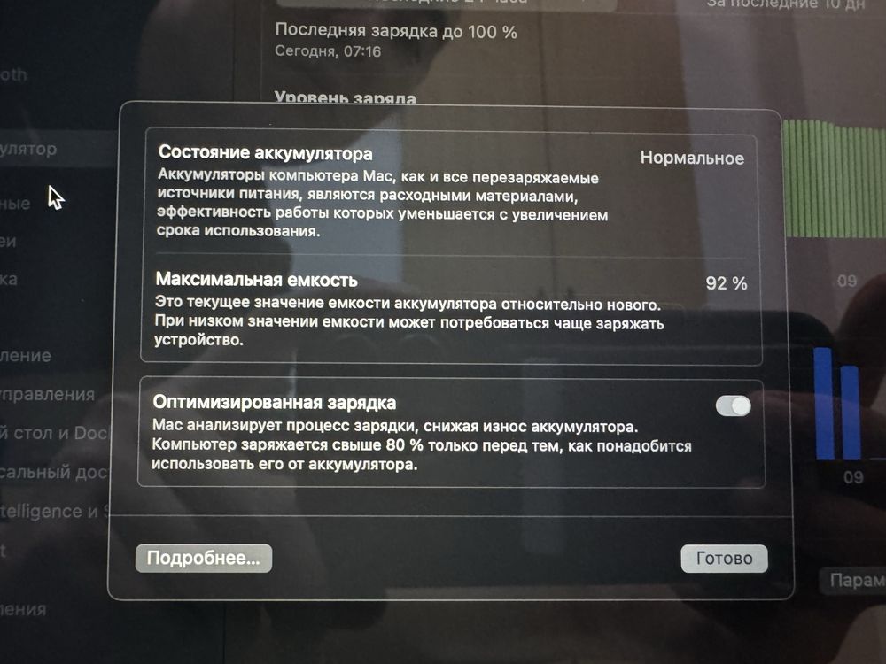 MacBook Pro 14” (M1 Pro, 16GB / 1TB SSD)