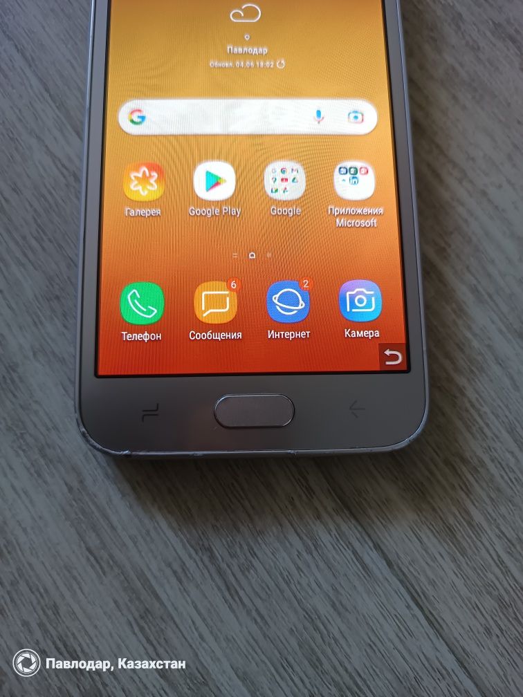 Сотовый телефон Самсунг Samsung Galaxy J2