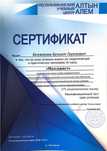 Массаж, услуги массажа на выезд