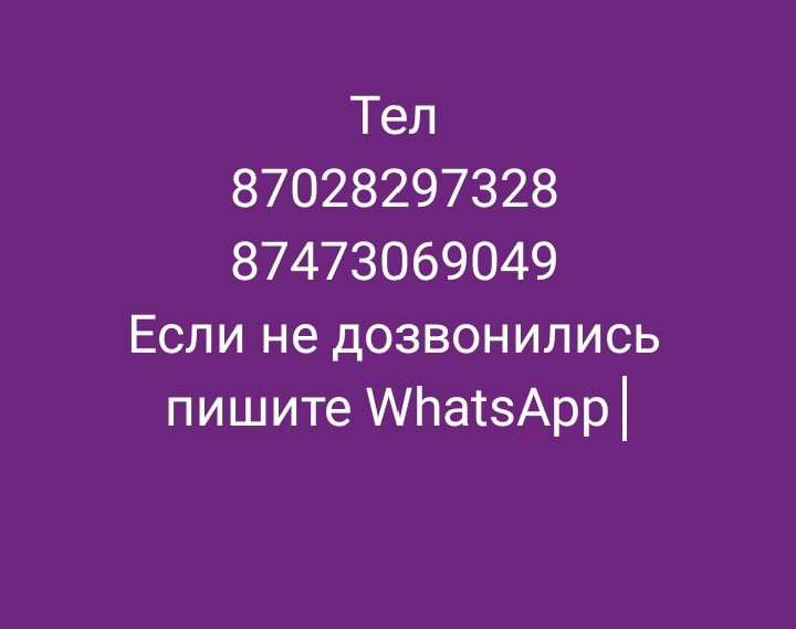 Доска обрезная необрезная страпила лаги обрешетка