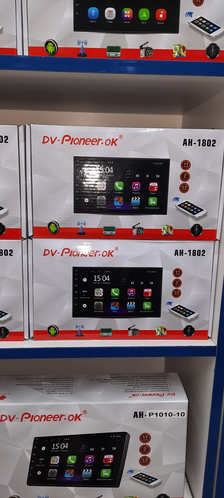 Авто электрик, ремонт электроники проводка,