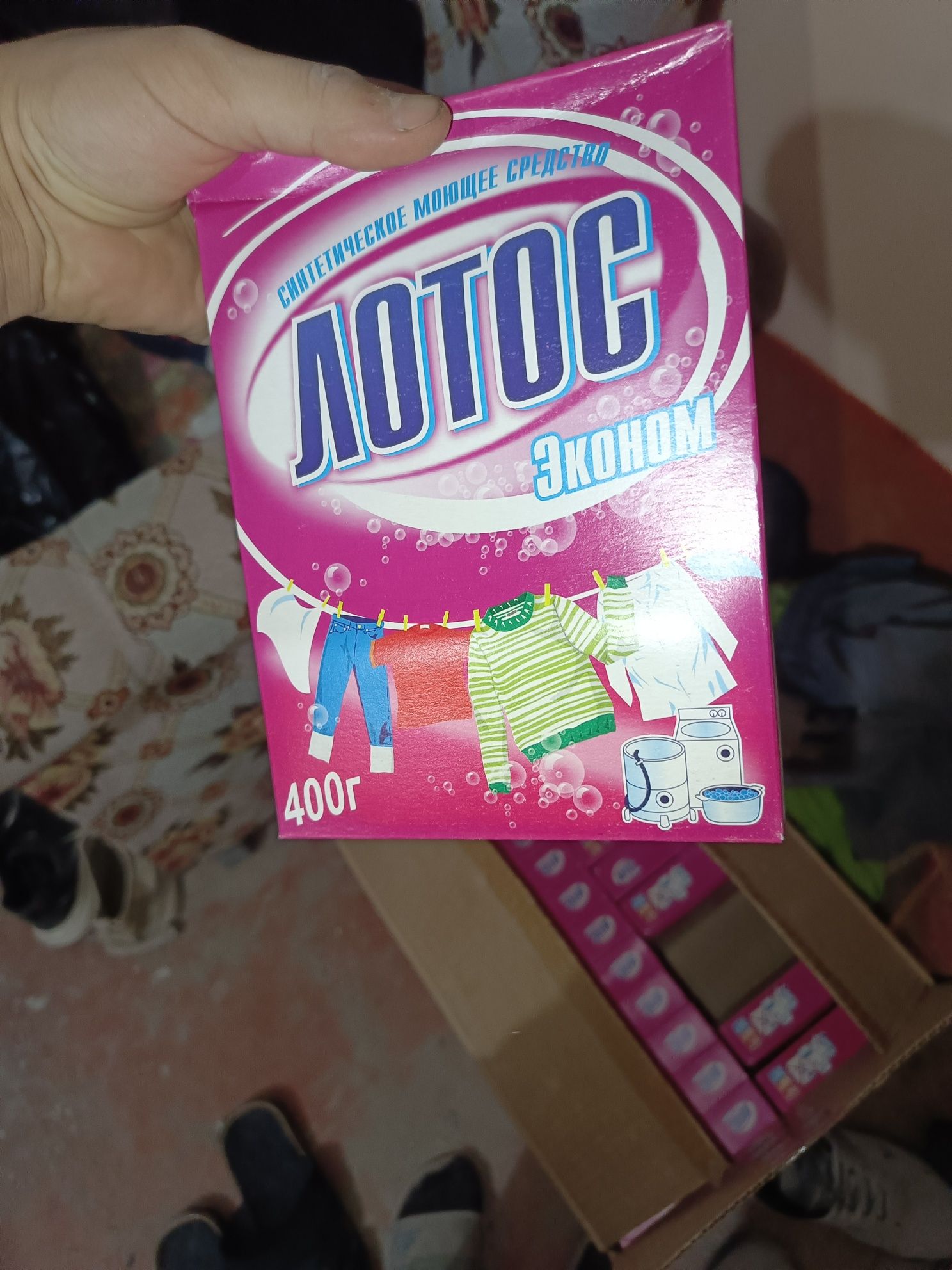 Хлор, поршок, школьный мел, хозяйственное мыло два вида