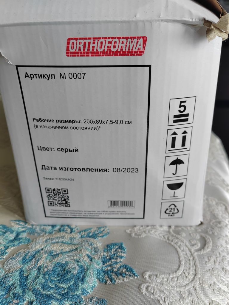 Продаётся противопролежневый матрас