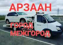 Услуги эвакуации