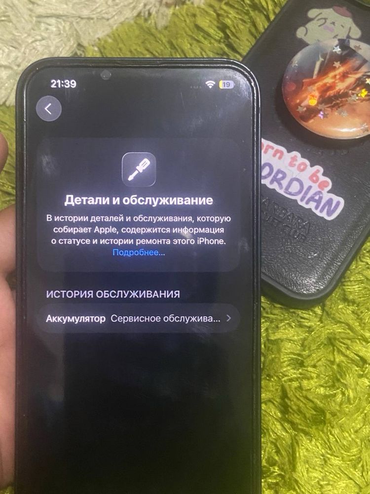 iphone 13 АКБ 76