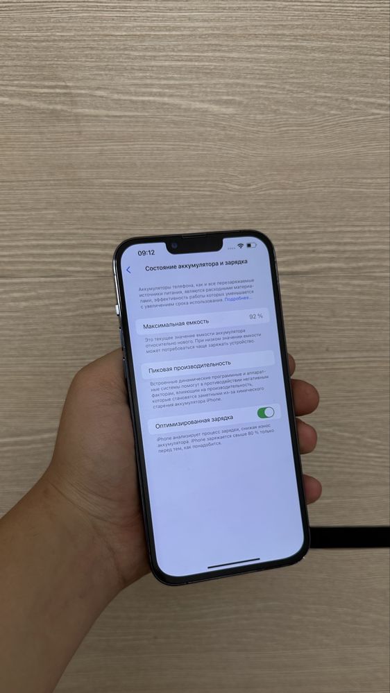 Iphone 13 pro max 256gb / Айфон 13 про макс 256гб