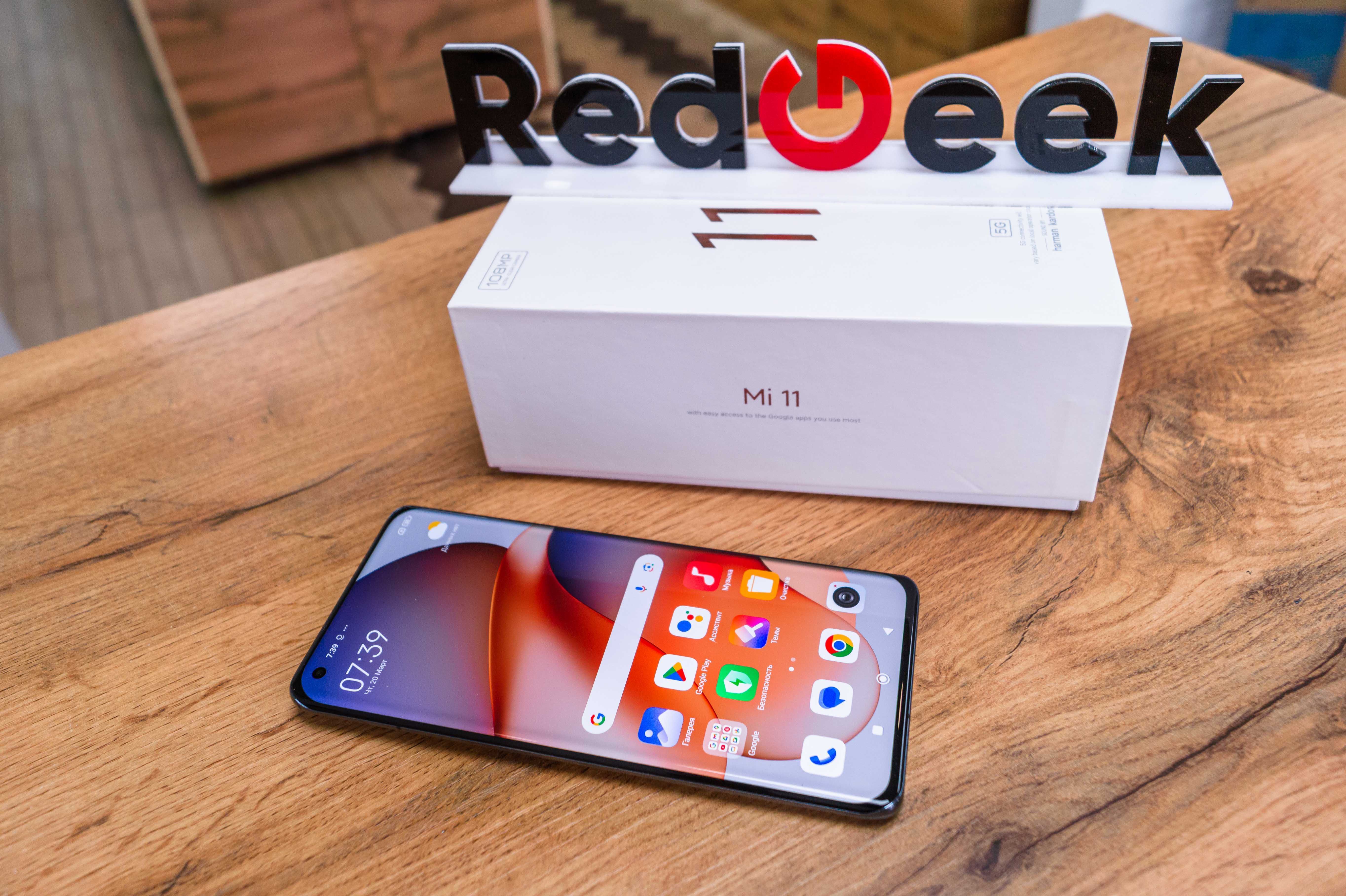 Xiaomi Mi 11| 8GB/128GB |Midnight Gray|Магазин Red Geek