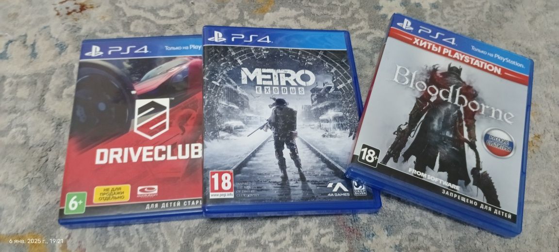 Playstation 4 pro плэйстейшн обмен на мотоцикл