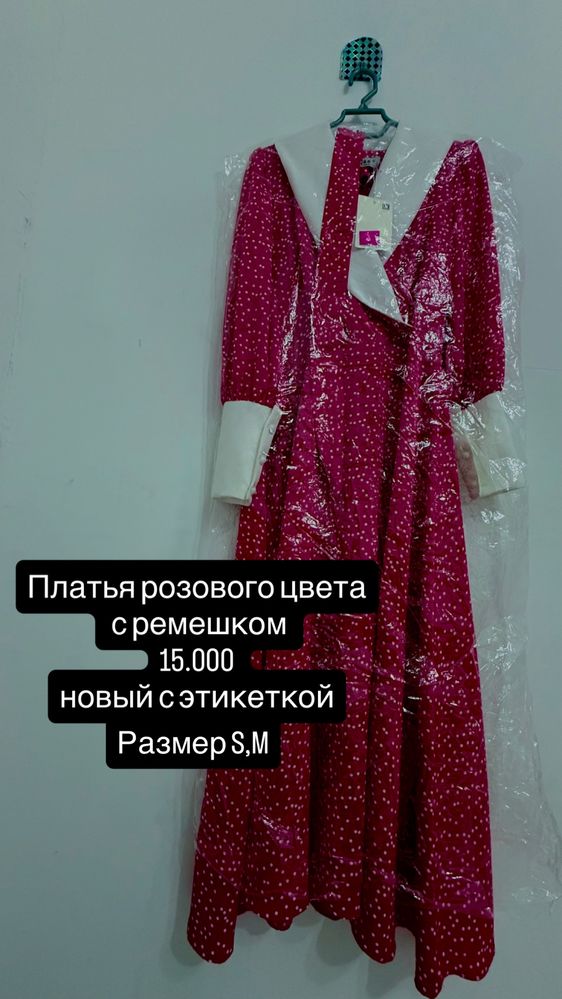 3 платья на разных моделях