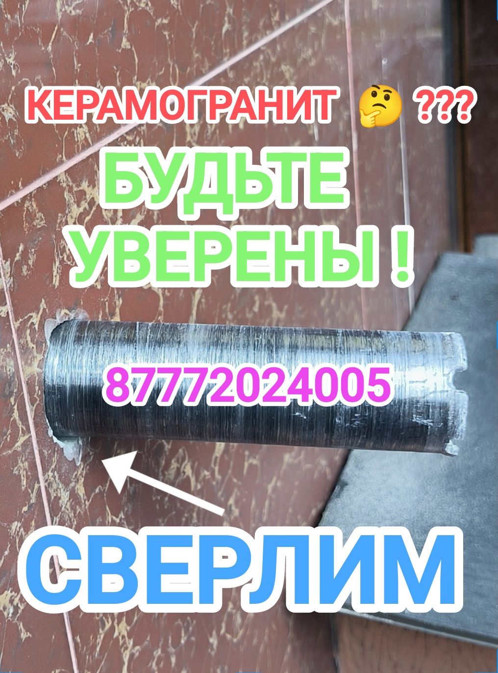 Монтаж Установка Обслуживание Чистка Заправка Продажа кондиционеров