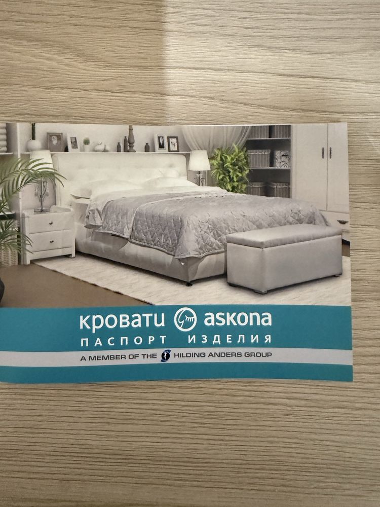 Продам срочно кравать