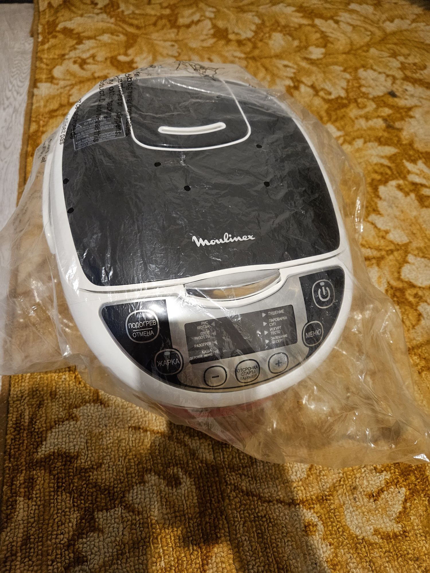 Продам Мултиварка