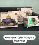 Конструкторы для семьи , качество очень хорошое