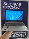 ноутбук Lenovo на Athlon