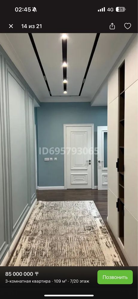 Продается Квартира  трехкомнатная по очень хорошей цене