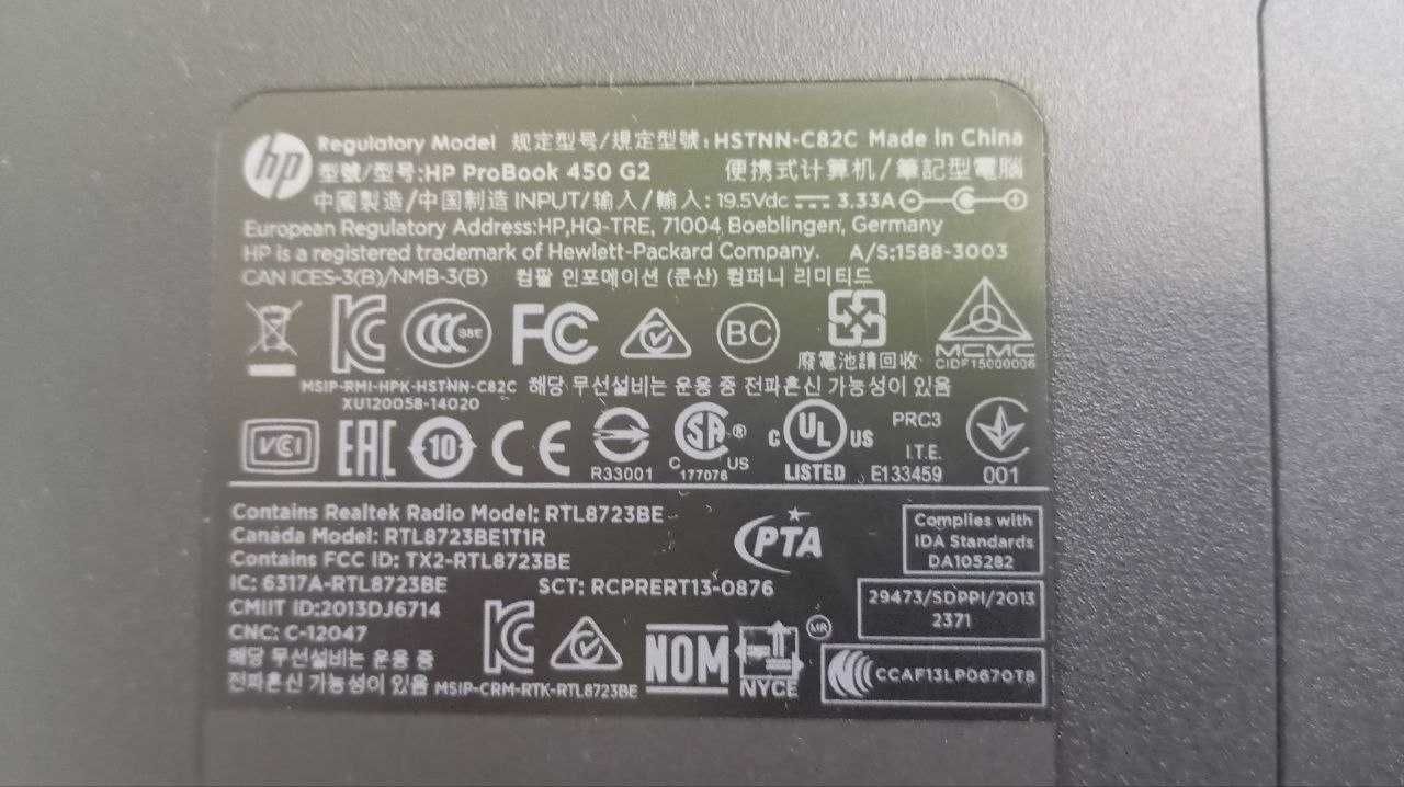 Ноутбук HP ProBook 450 G2 HSTNN-C82C