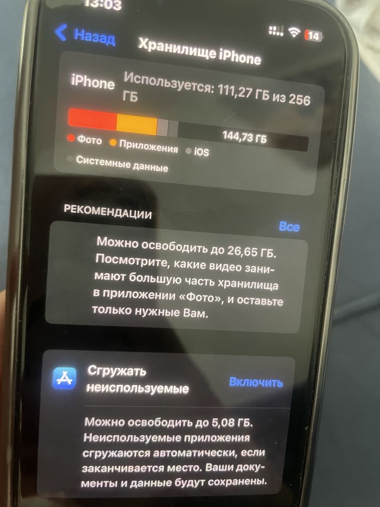 Iphone 14 256gb темно синий