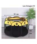 Вольер-тент Вольер Leo Octagon черный, желтый