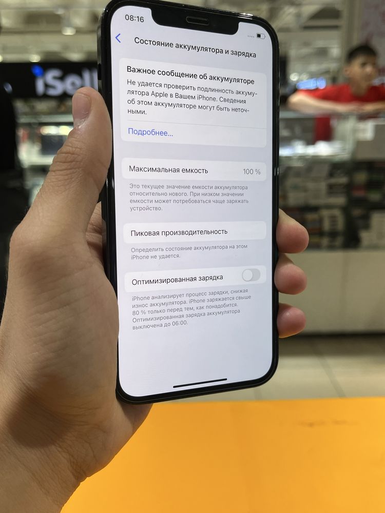 Iphone 12 pro