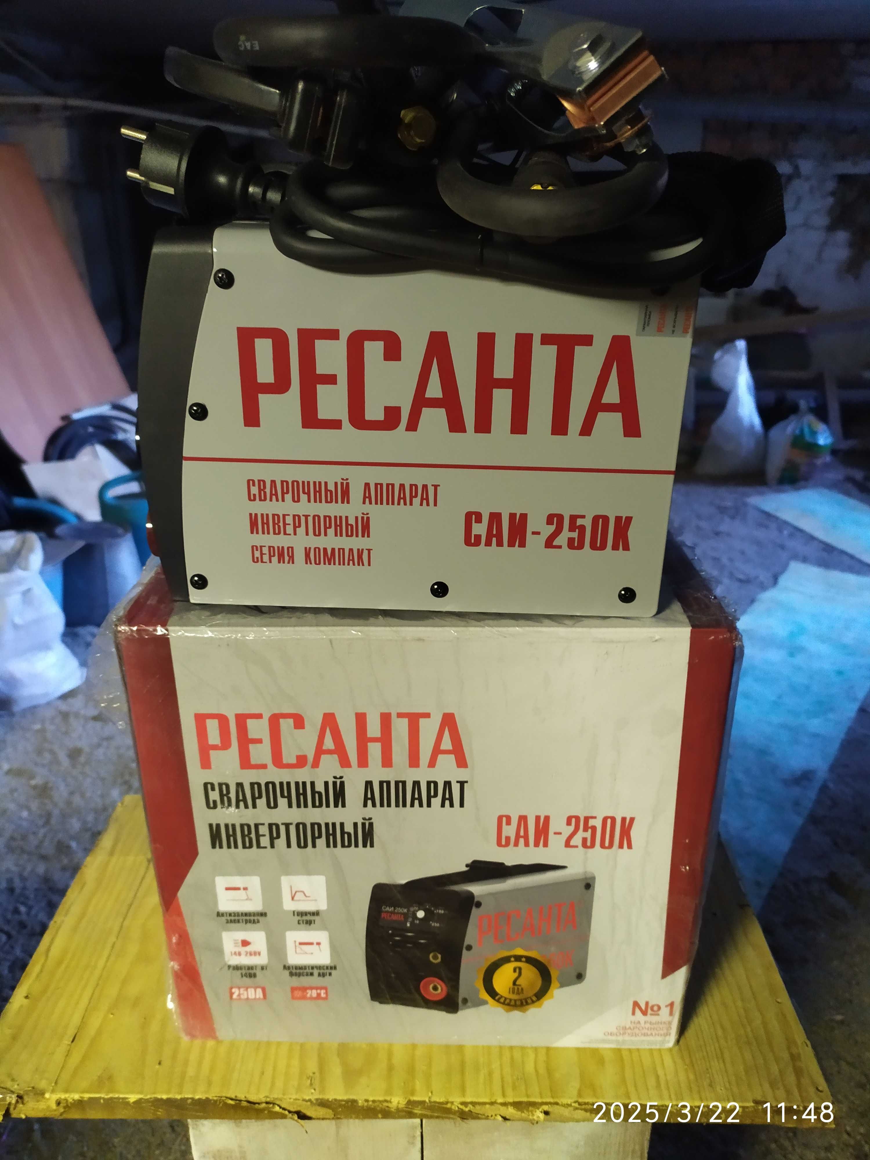 Электро сварочный аппарат Ресанта 250к.