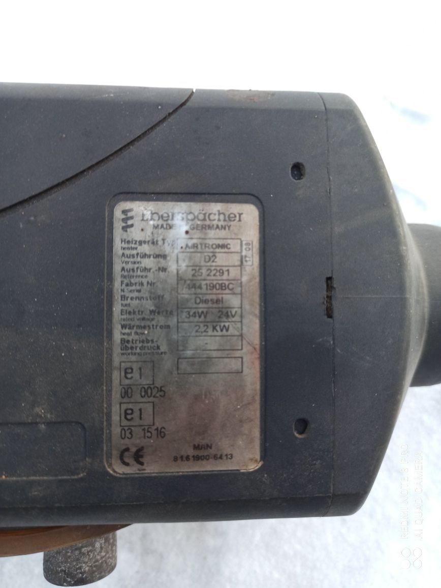Автономный отопитель (автономка)  2,2 kw