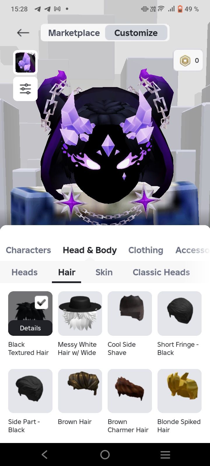 Roblox (жир почти) цена просто так