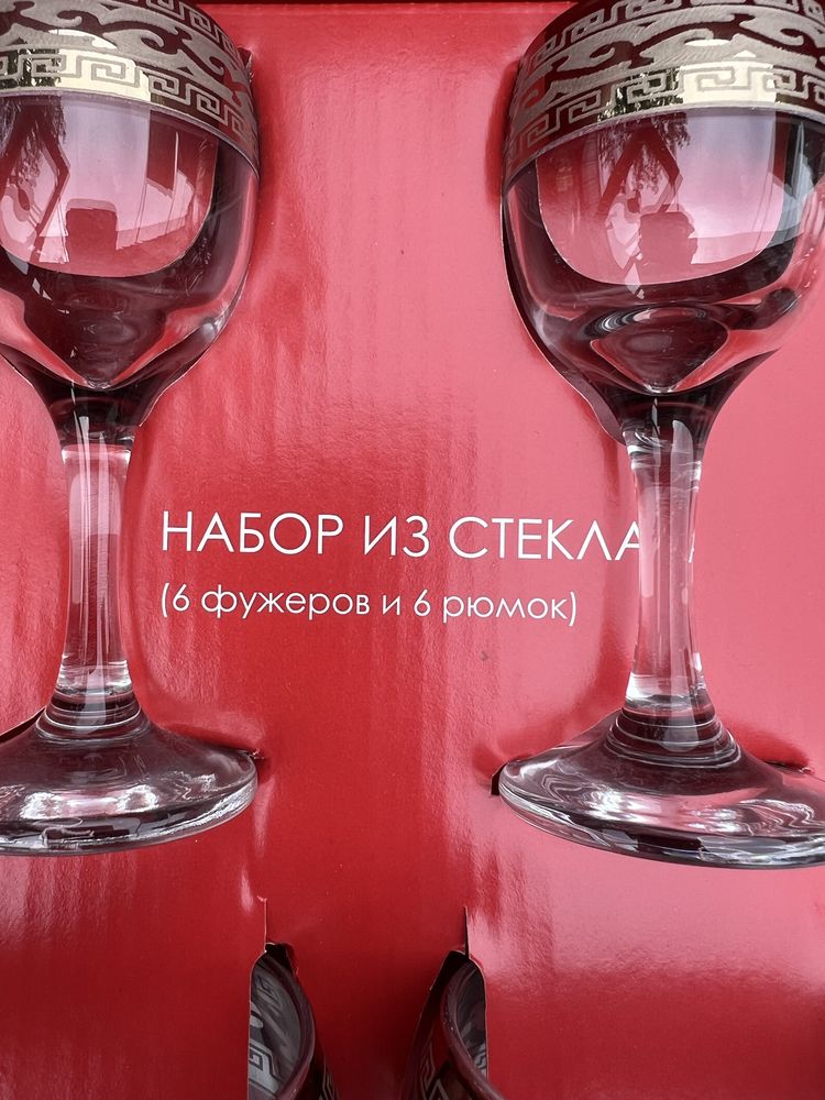 Гусь-Хрустальный набор фужеров и рюмок