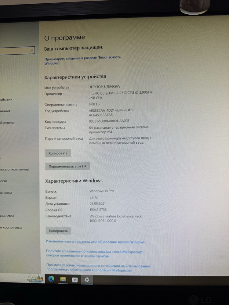 Продам компьютер