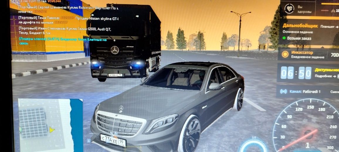 Аккаунт NEXT RP продам 29.5 уровень