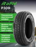185/70R14 Rapid P309 88H