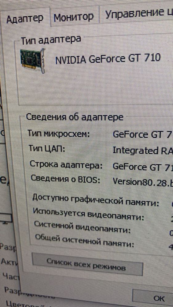 Продам пк хороши тянеть игры