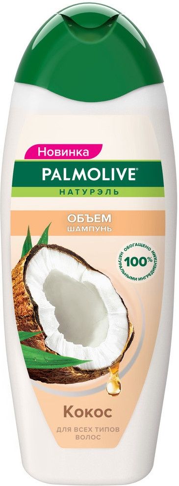 Шампунь с кокосом питательный