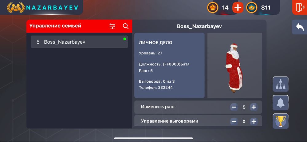 Блэк раша акк