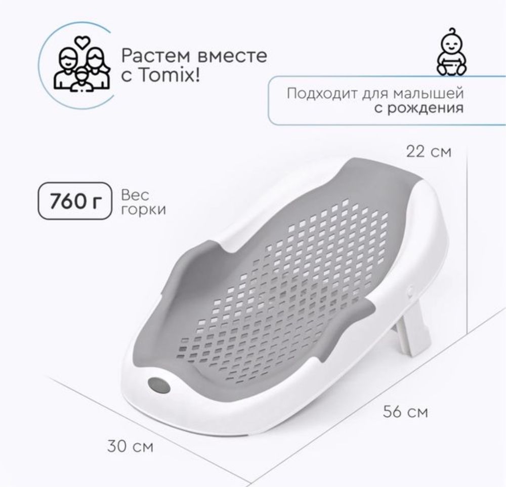 Продам горку для купания