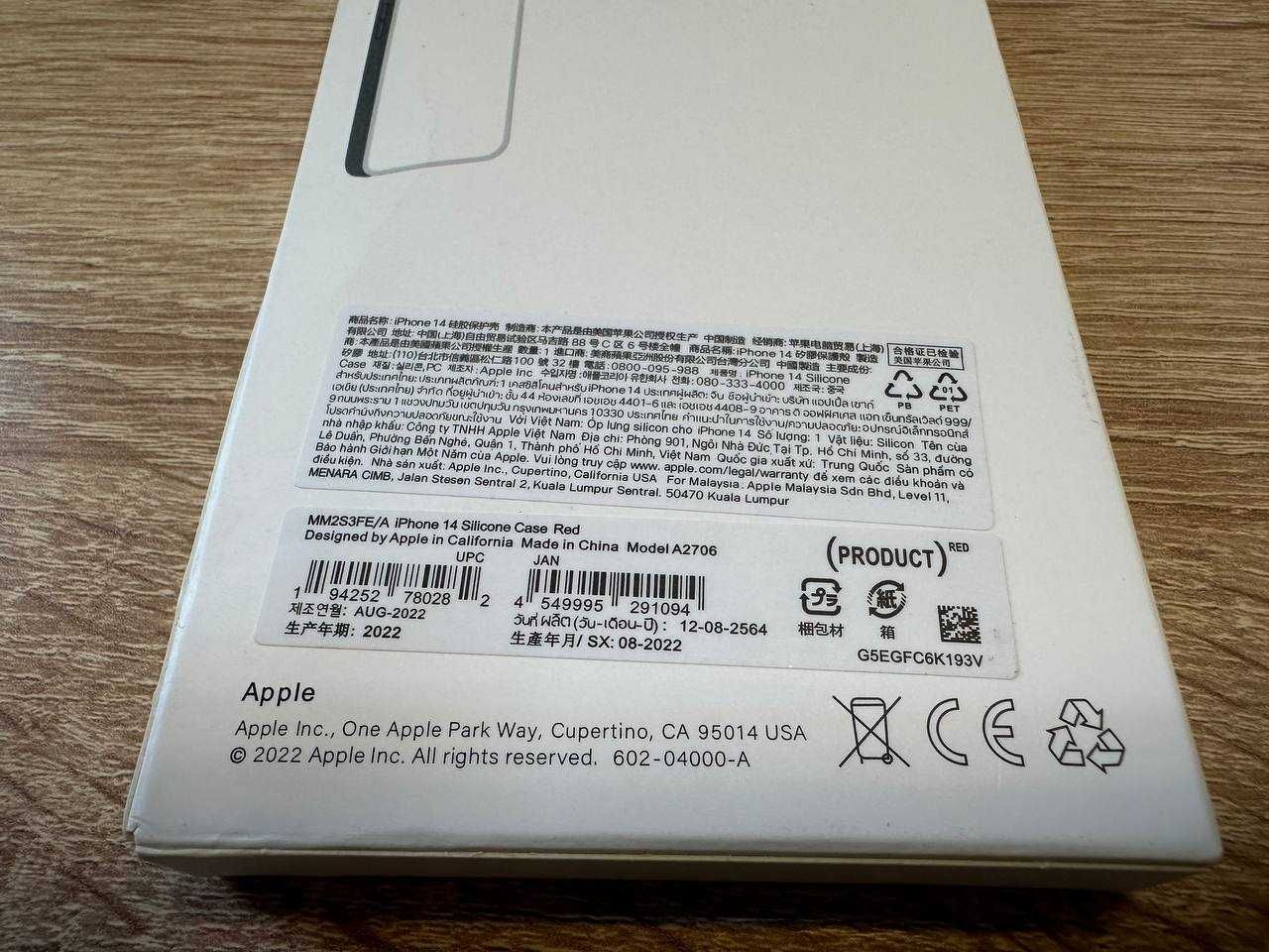 Чехол на iPhone 14