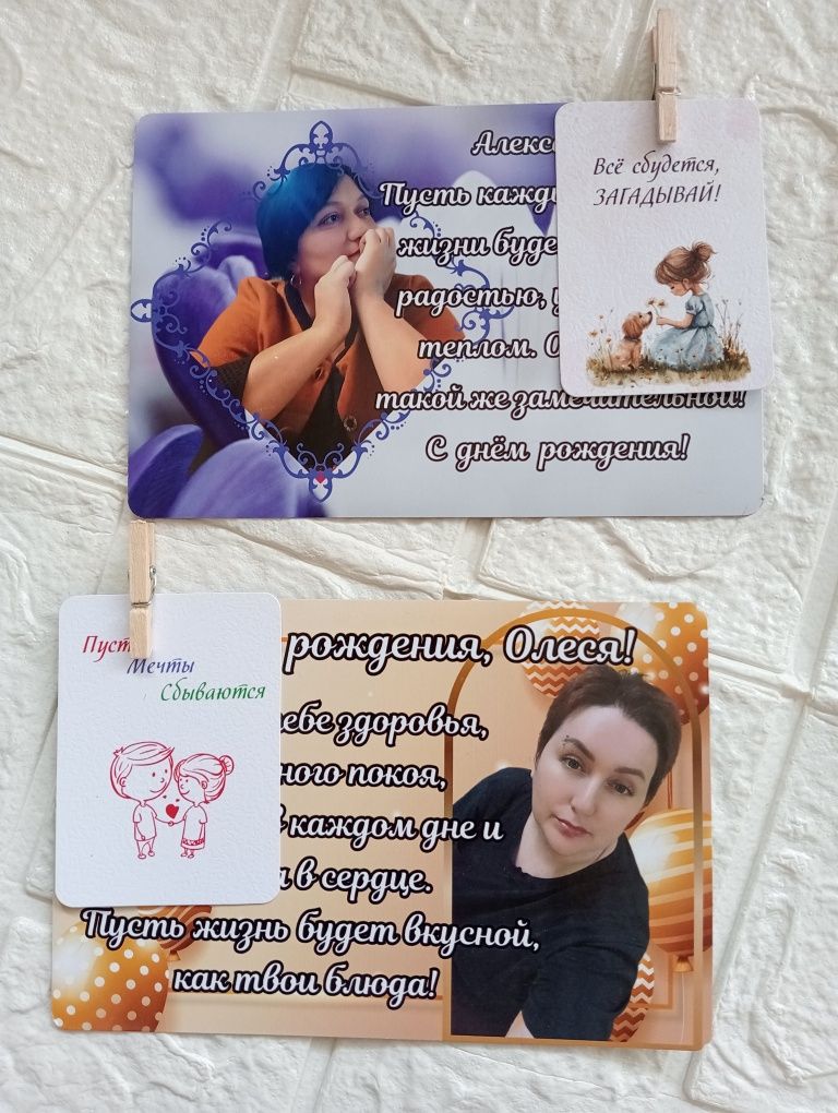 Магнит подарочный