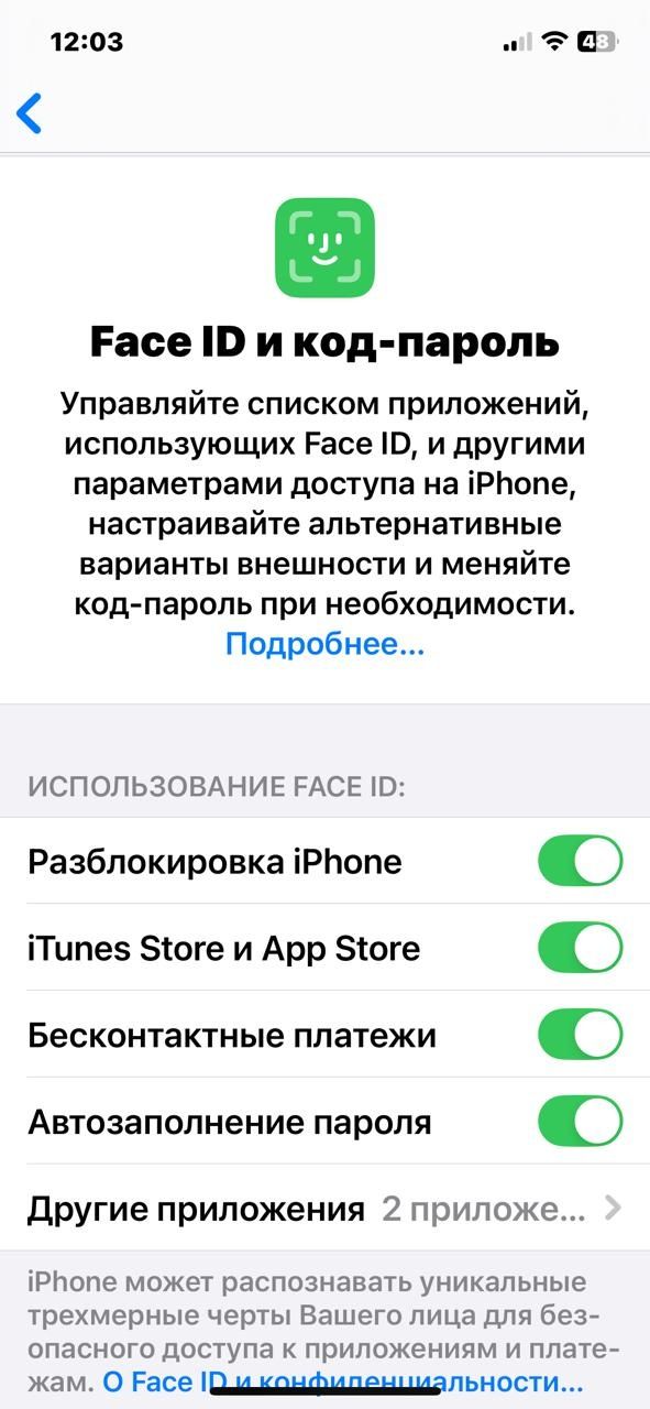 Айфон 12 128 iphone 12 128