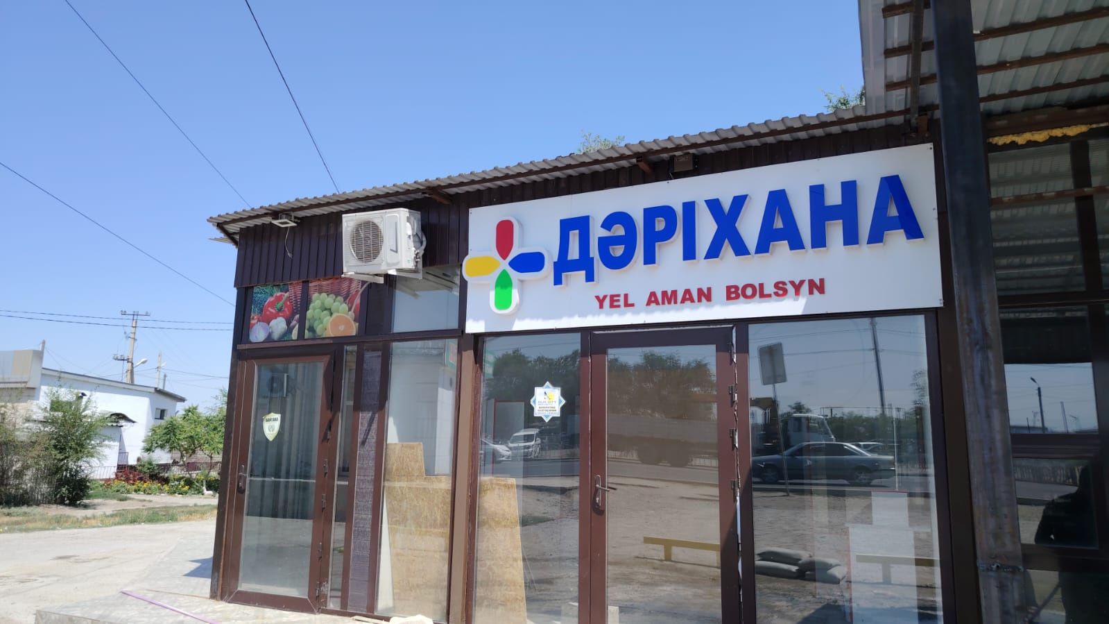 Сдам в Аренду АПТЕКУ в г. Тараз Вдоль большой дороги Автовокзал