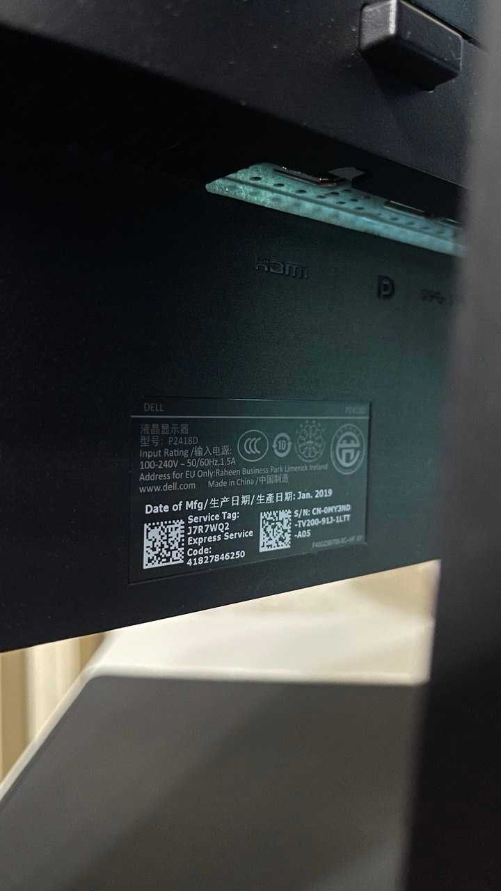 Монитор DELL P2418D