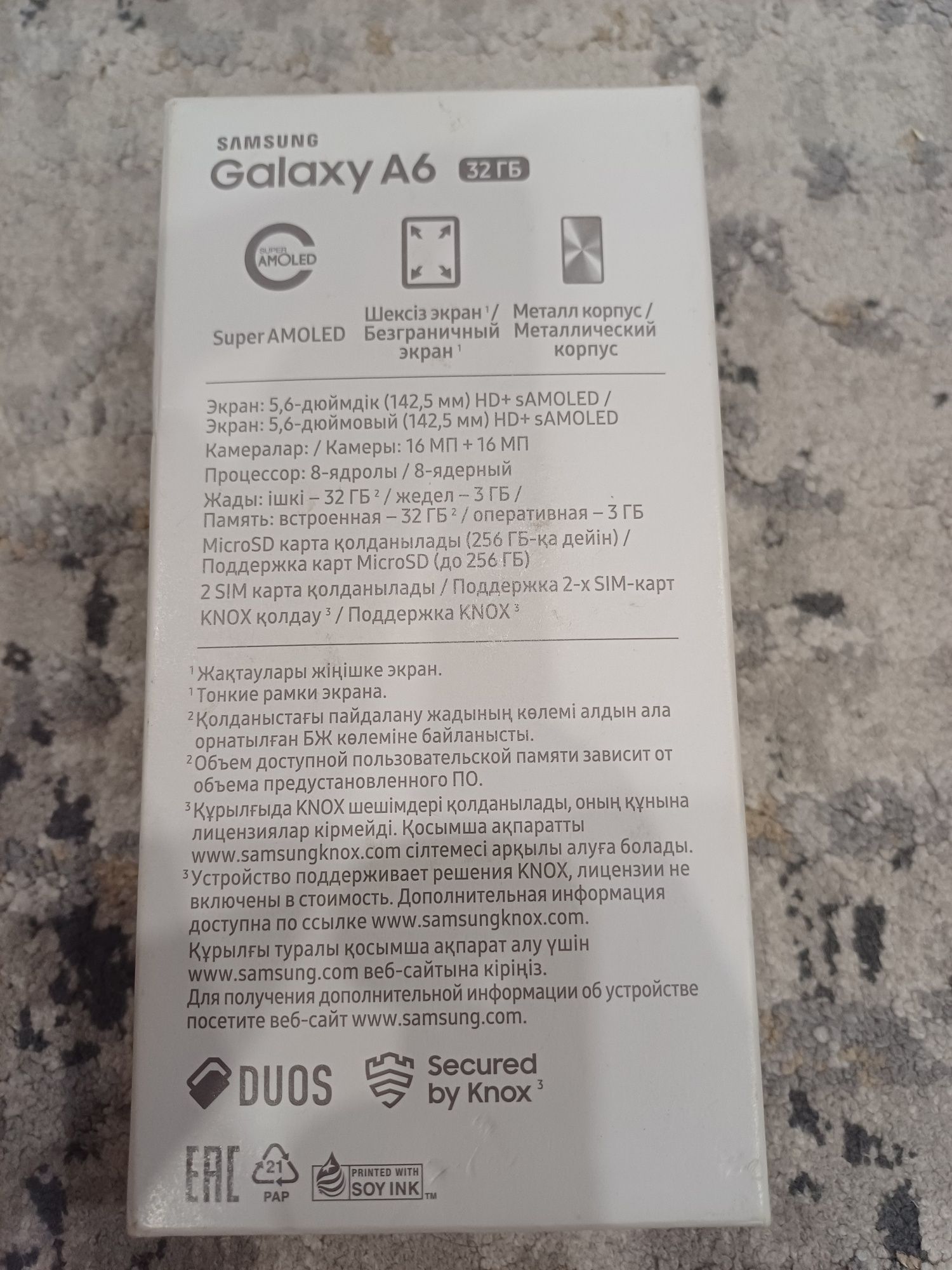 Телефон  samsung a6