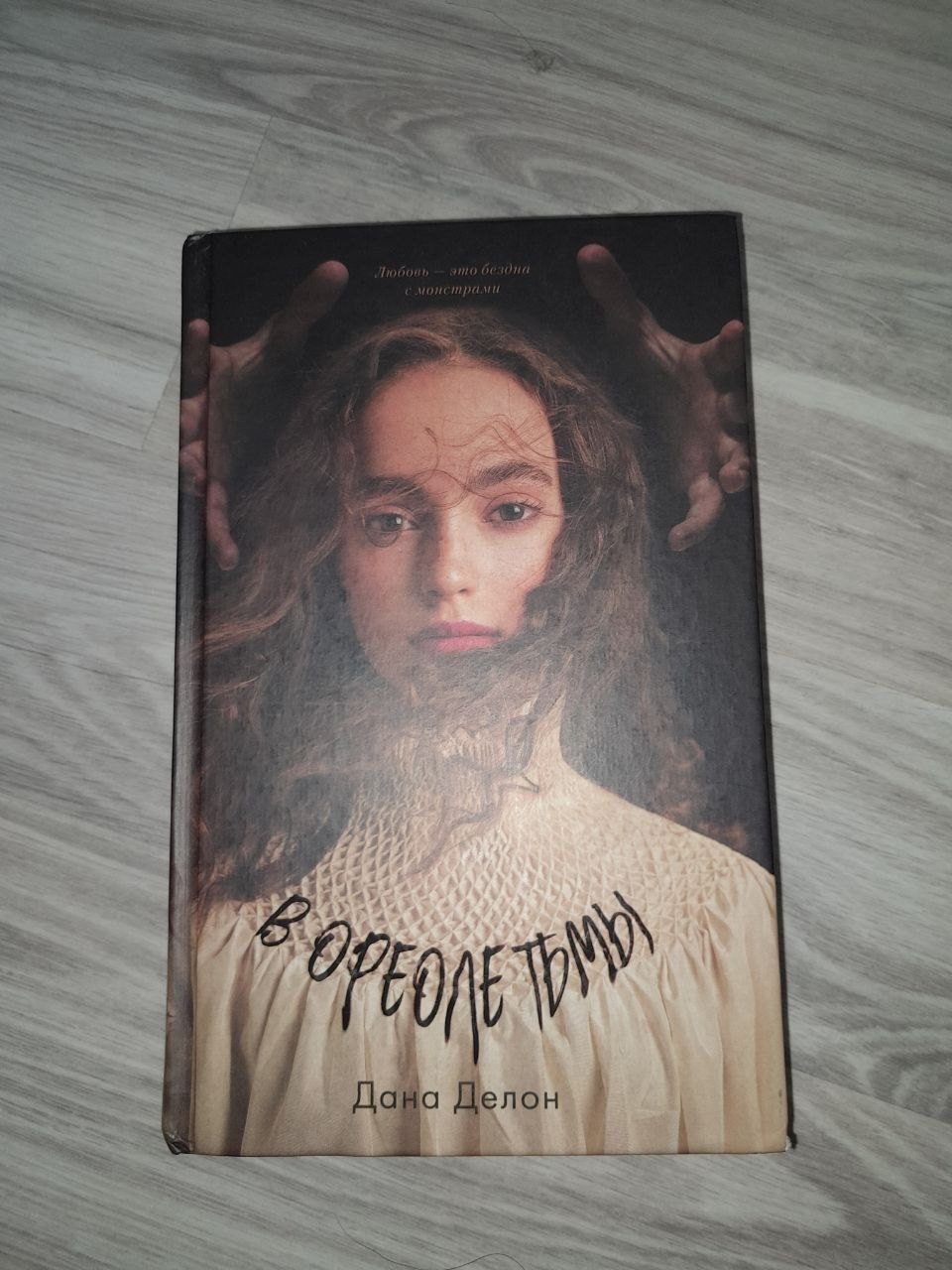 Продаю книги современную литературу