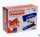 Развивающий набор «Дыхательный тренажёр»