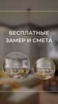 Ремонт домов, квартир под ключ. Отделочные работы.