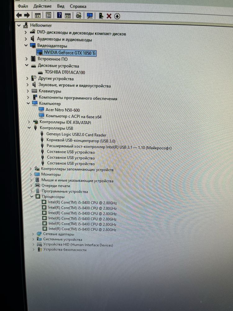 Системный блок Acer/Intel i5 8400/16gb/hdd 1T/GTX 1050 ti/ Win 11