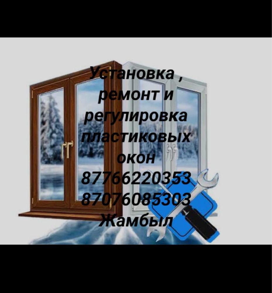 Москитьные сетки